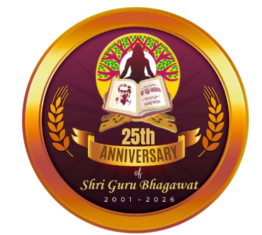 25th Anniversary of Shri Guru Bhagawat emblem